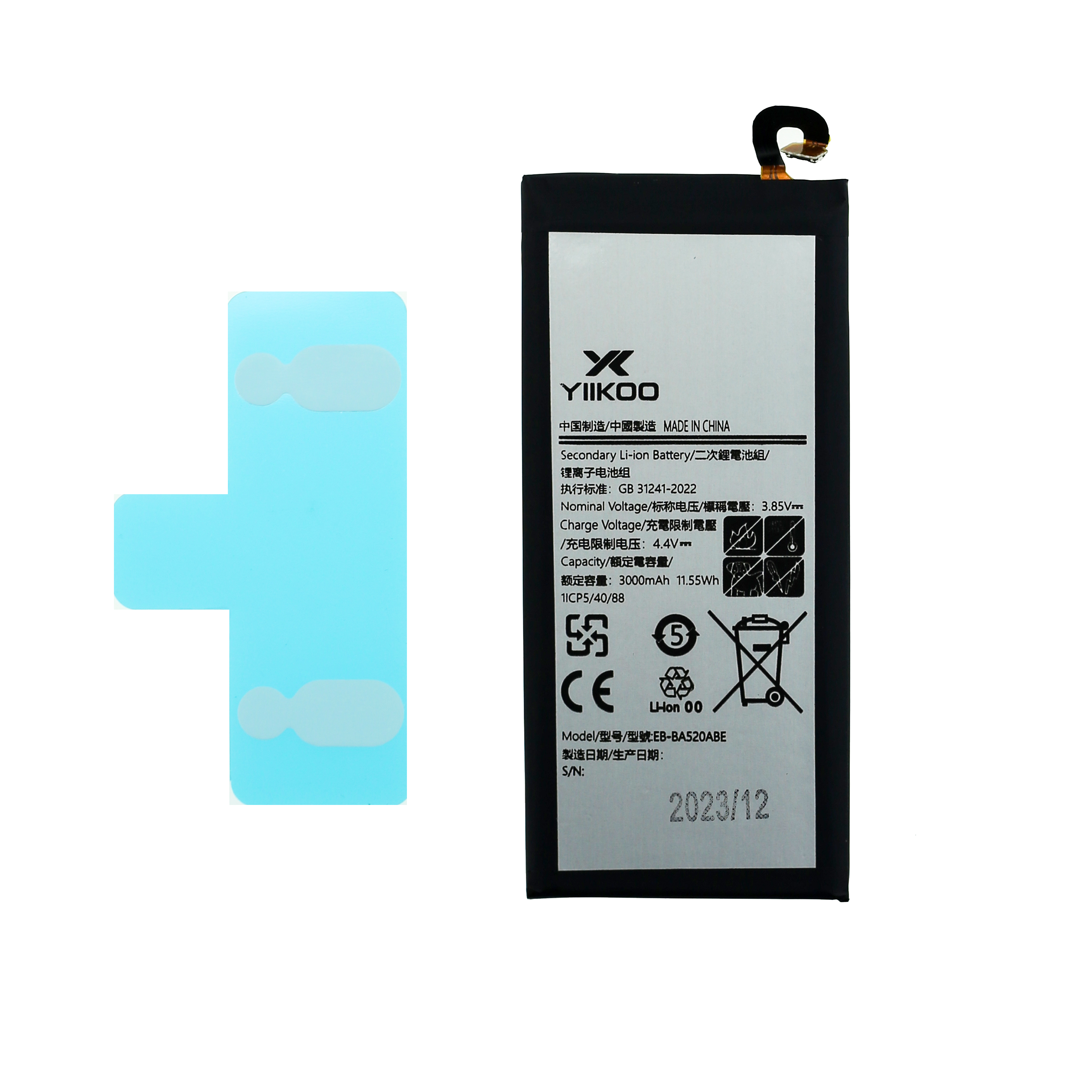 Аккумулятор для Samsung A5 2017 (A520F) J5 2017 (J530) (EB-BA520ABE EB-BJ530ABE) Premium YIIKOO