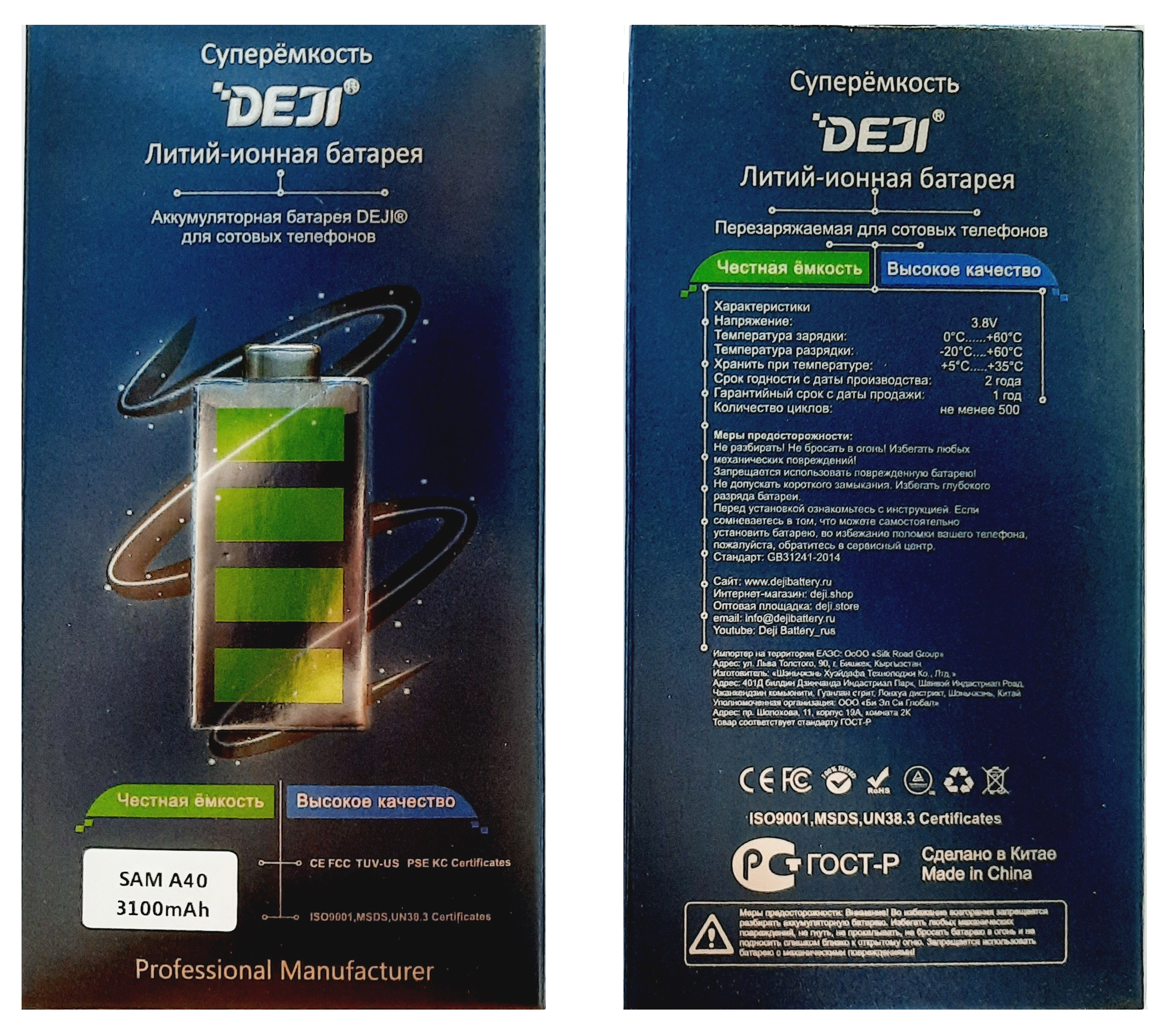 Аккумулятор для Samsung EB-BA405ABE A40 2019 A405F (DEJI) 3100 mAh 2