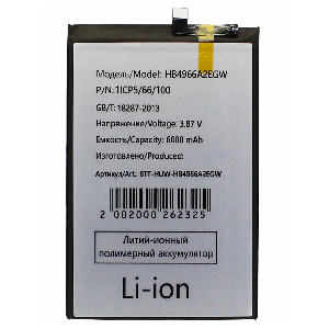 Batareya Huawei Honor X7b/ Honor 90 Smart (HB4966A2) YIIKOO