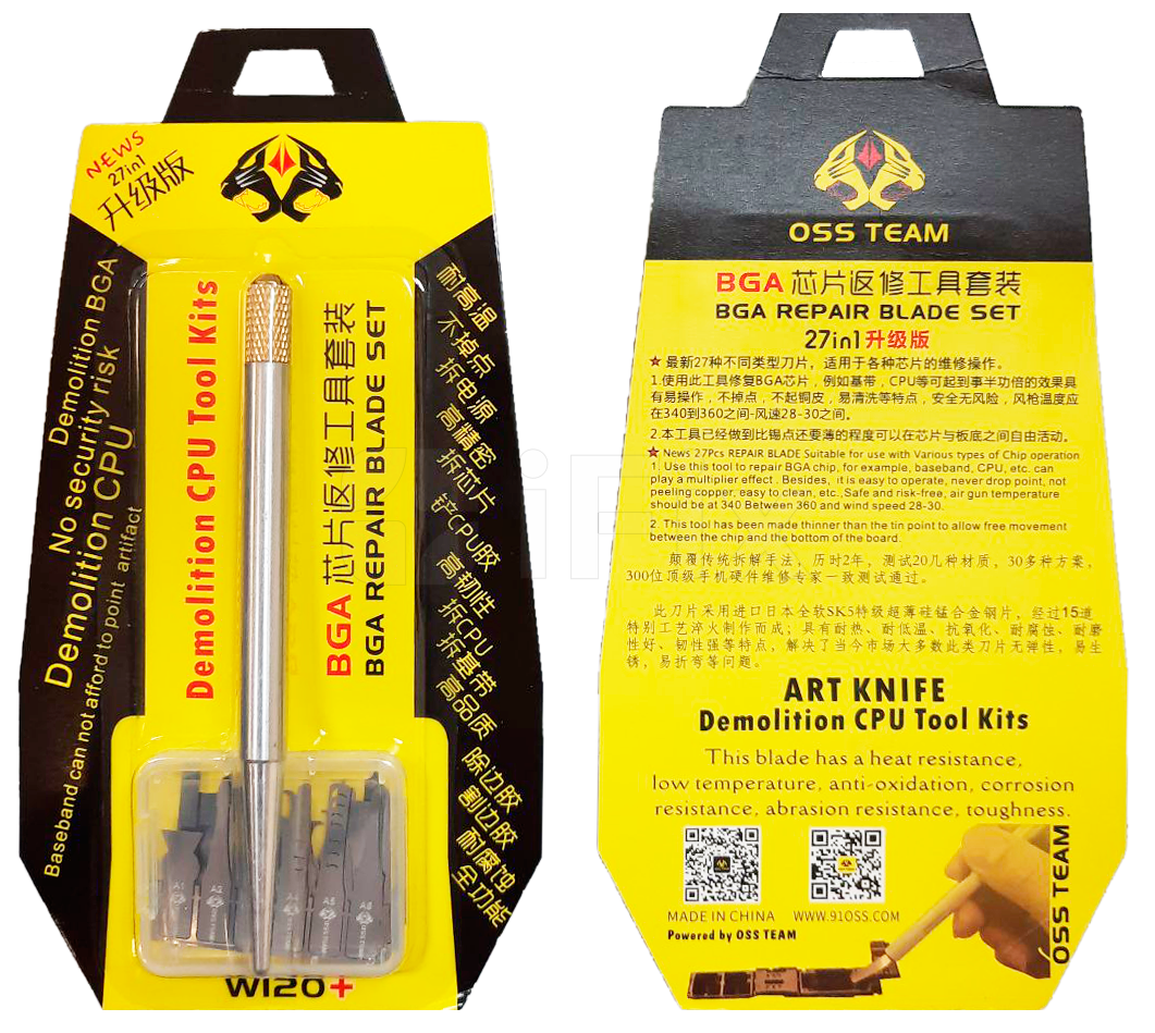 Bıçaq yapışqan silmək üçün W120+ (27 x 1) Bıçaq yapışqan silmək üçün W120+ (27 x 1)