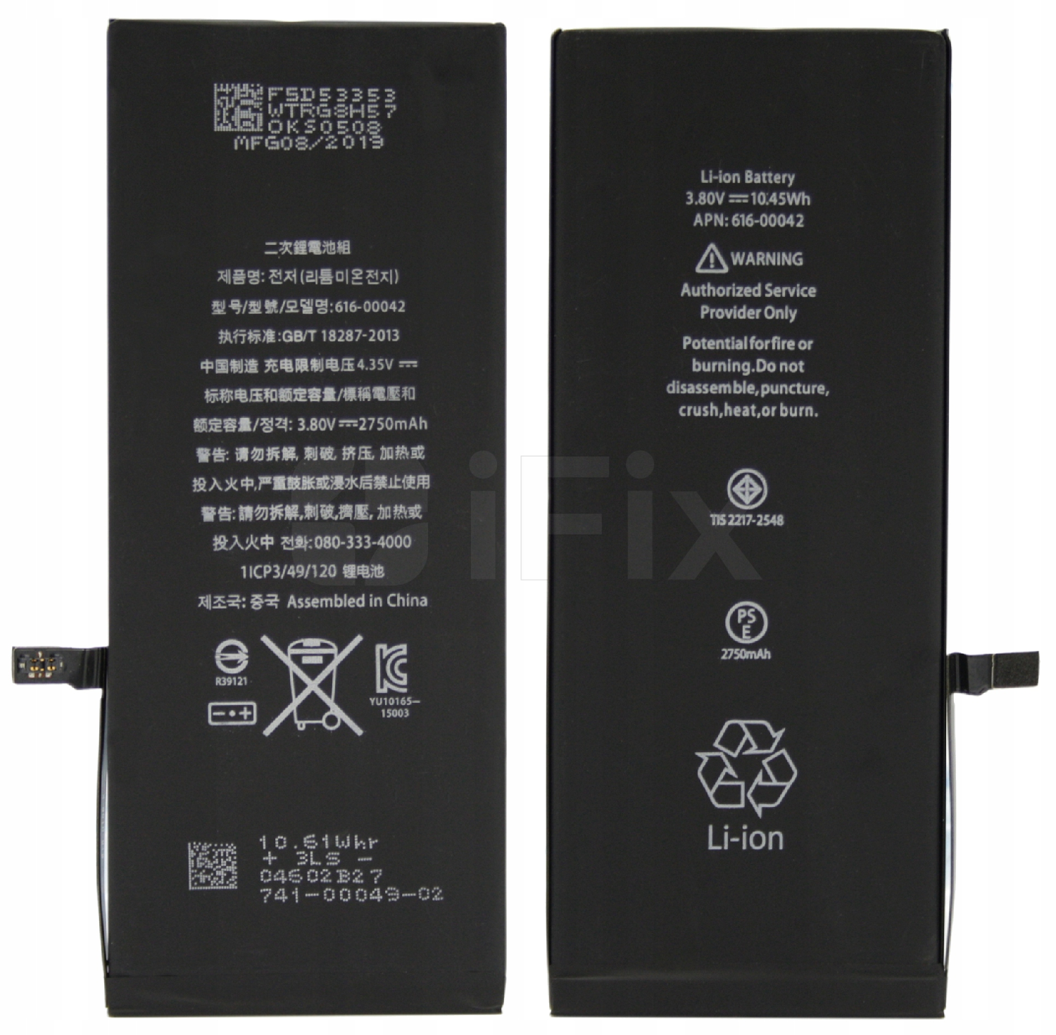 Batareya iPhone 6s Plus IC-OR Batareya iPhone 6s Plus IC-OR