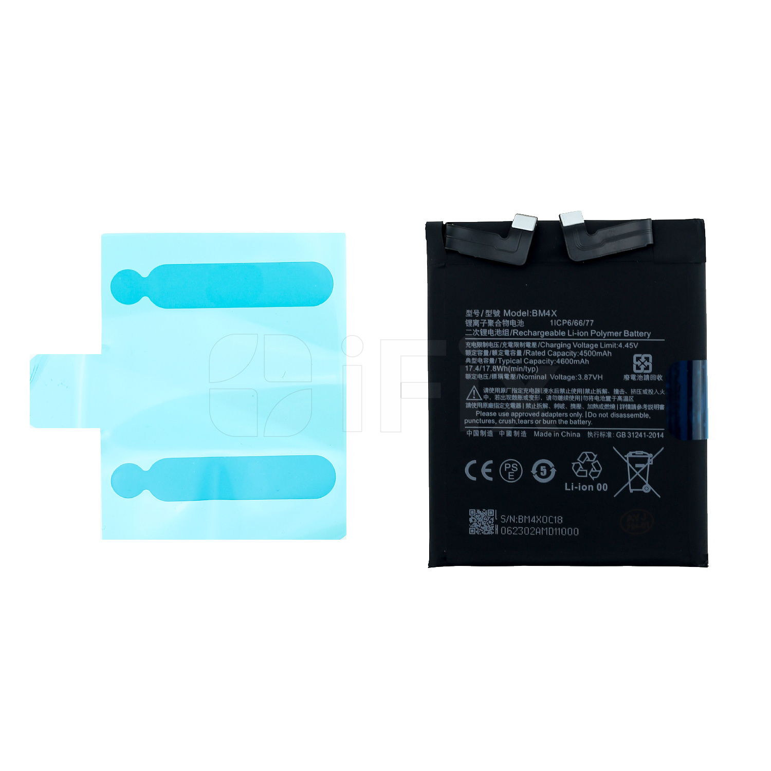Batareya Xiaomi Mi 11 (BM4X) YIIKOO Batareya Xiaomi Mi 11 (BM4X) YIIKOO