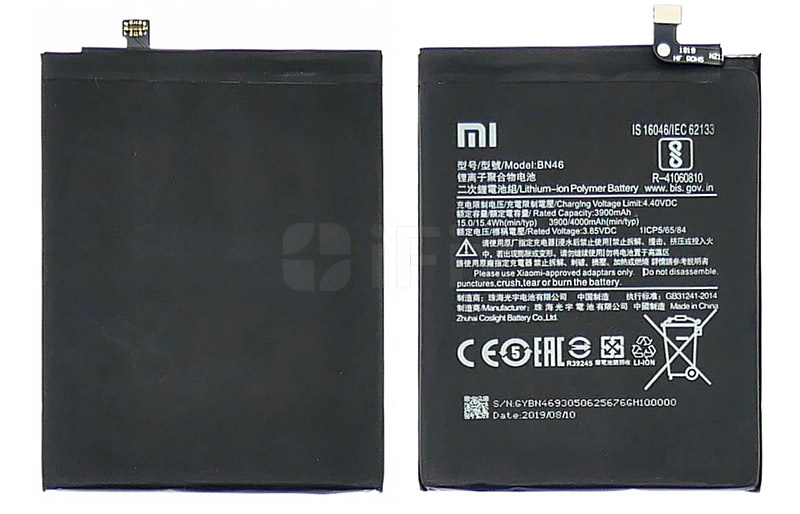 Batareya Xiaomi Redmi 7/ Note 6/ Note 8/ Note 8T/ Note 8 2021/ Y3 (BN46) YIIKOO Batareya Xiaomi Redmi 7/ Note 6/ Note 8/ Note 8T/ Note 8 2021/ Y3 (BN46) YIIKOO