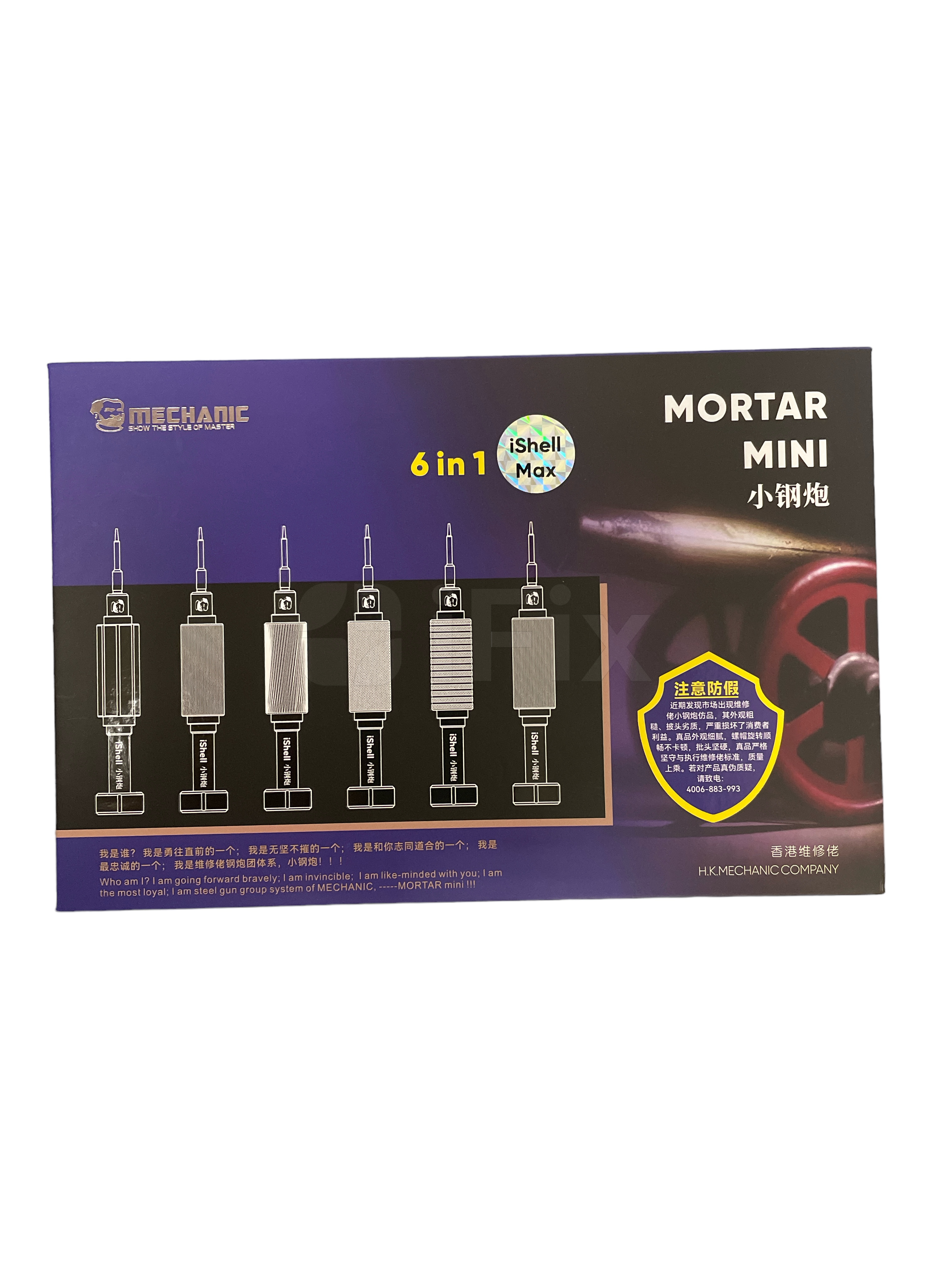 Vintaçan dəst MECHANIC Mortar iShell Max (6 ədəd) Vintaçan dəst MECHANIC Mortar iShell Max (6 ədəd)