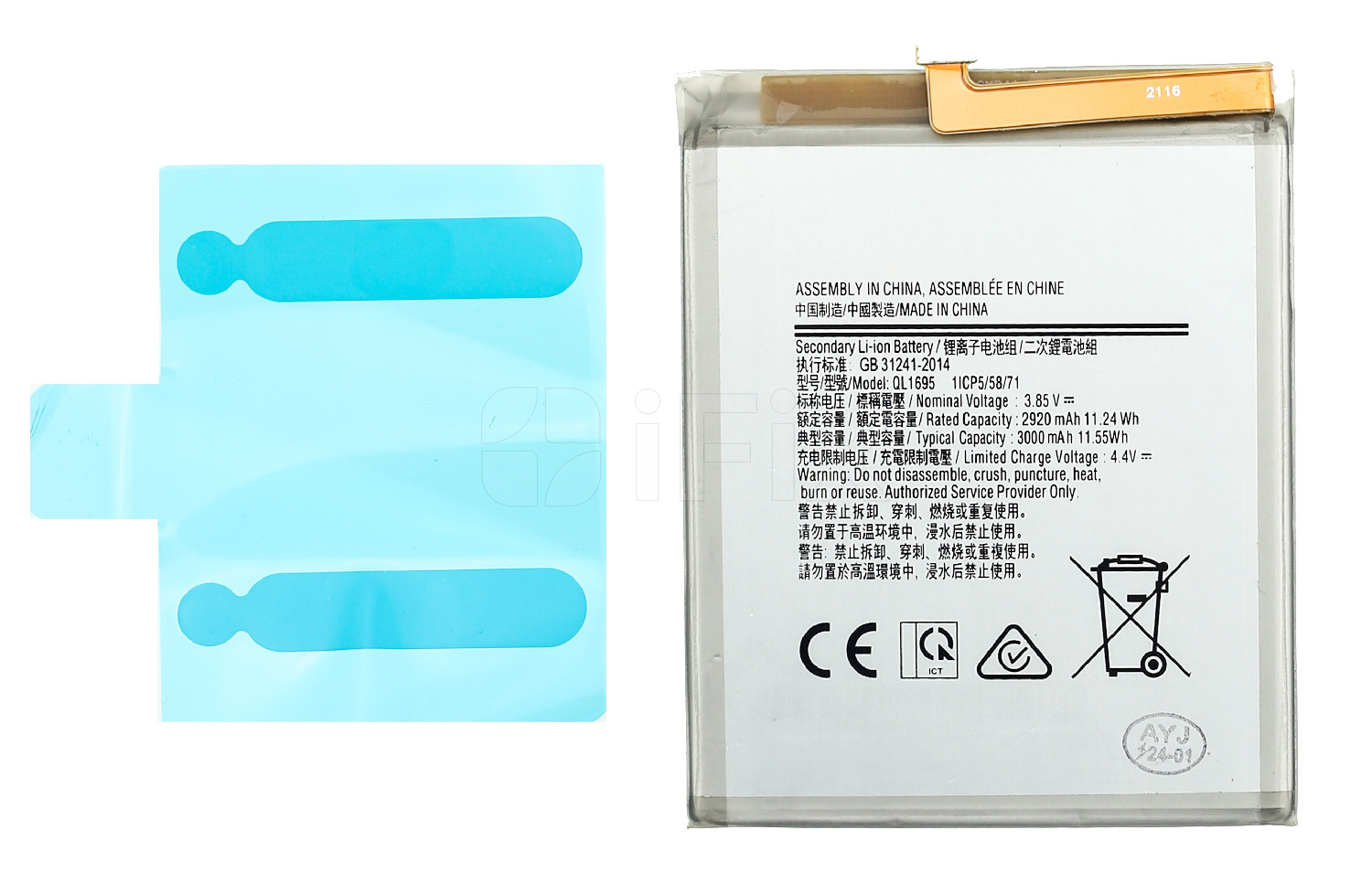Batareya Samsung A01 (A015F) (QL1695) YIIKOO Batareya Samsung A01 (A015F) (QL1695) YIIKOO