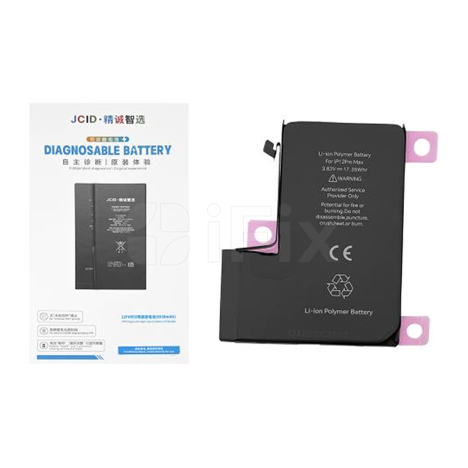 Batareya iPhone 12 Pro Max JCID gücləndirilmiş/ diagnosable