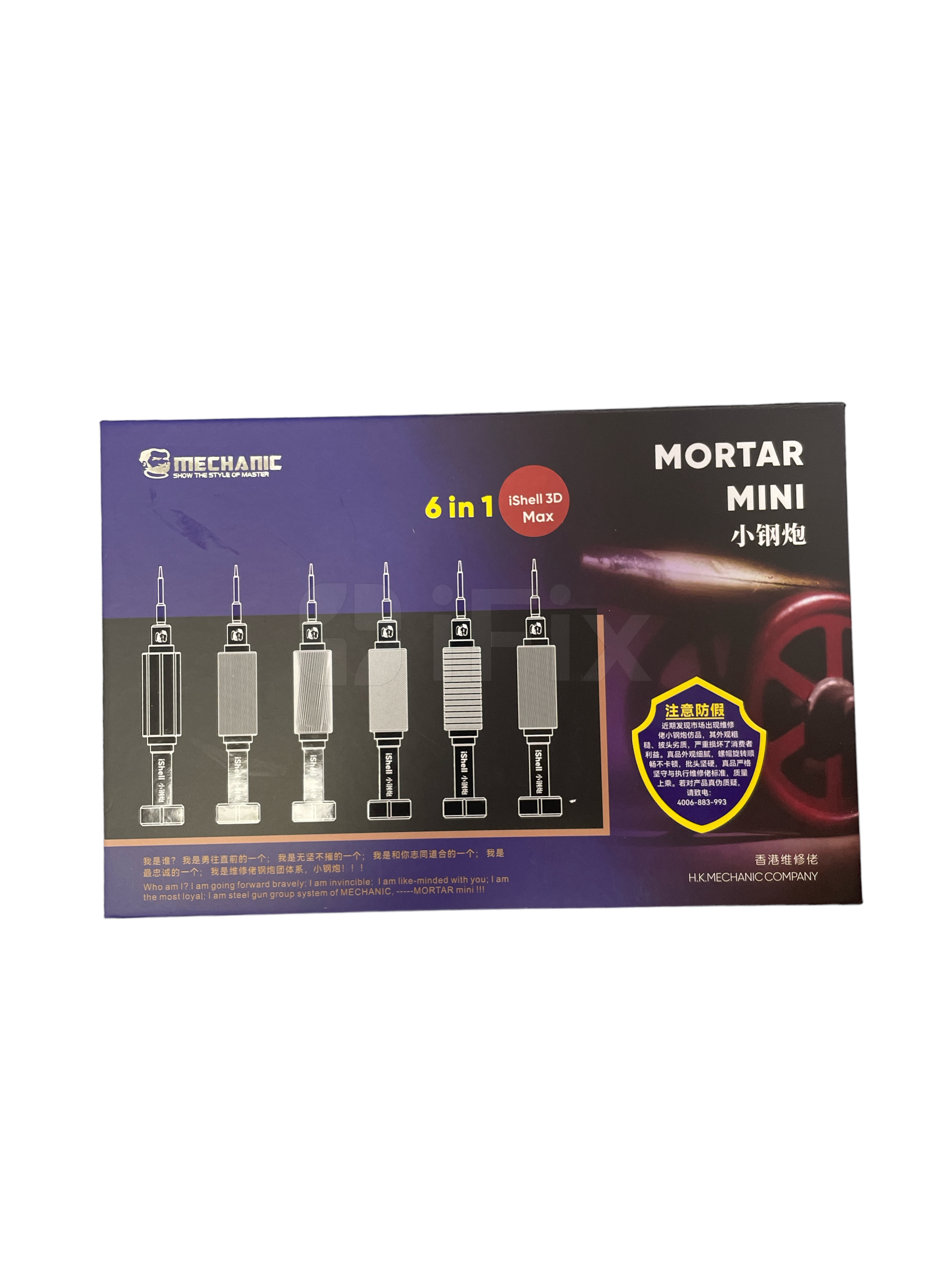 Vintaçan dəst MECHANIC Mortar iShell 3D Max (6 ədəd) Vintaçan dəst MECHANIC Mortar iShell 3D Max (6 ədəd)