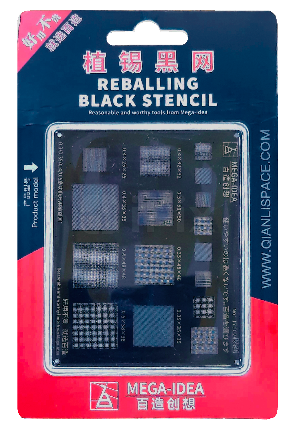 Trafaret BGA Mega-Idea universal 0.3/ 0.35 / 0.4/ 0.5 (BZ26) Trafaret BGA Mega-Idea universal 0.3/ 0.35 / 0.4/ 0.5 (BZ26)