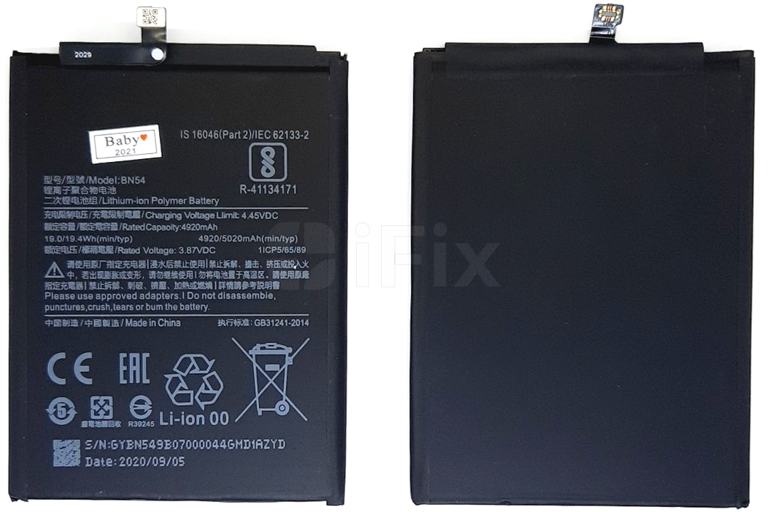 Batareya Xiaomi Redmi 9/ Redmi Note 9 (BN54) YIIKOO Batareya Xiaomi Redmi 9/ Redmi Note 9 (BN54) YIIKOO