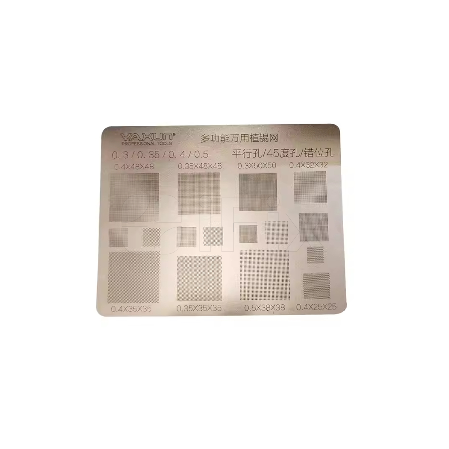 Trafaret BGA universal YaXun YX-250 0.3/ 0.35 / 0.4/ 0.5