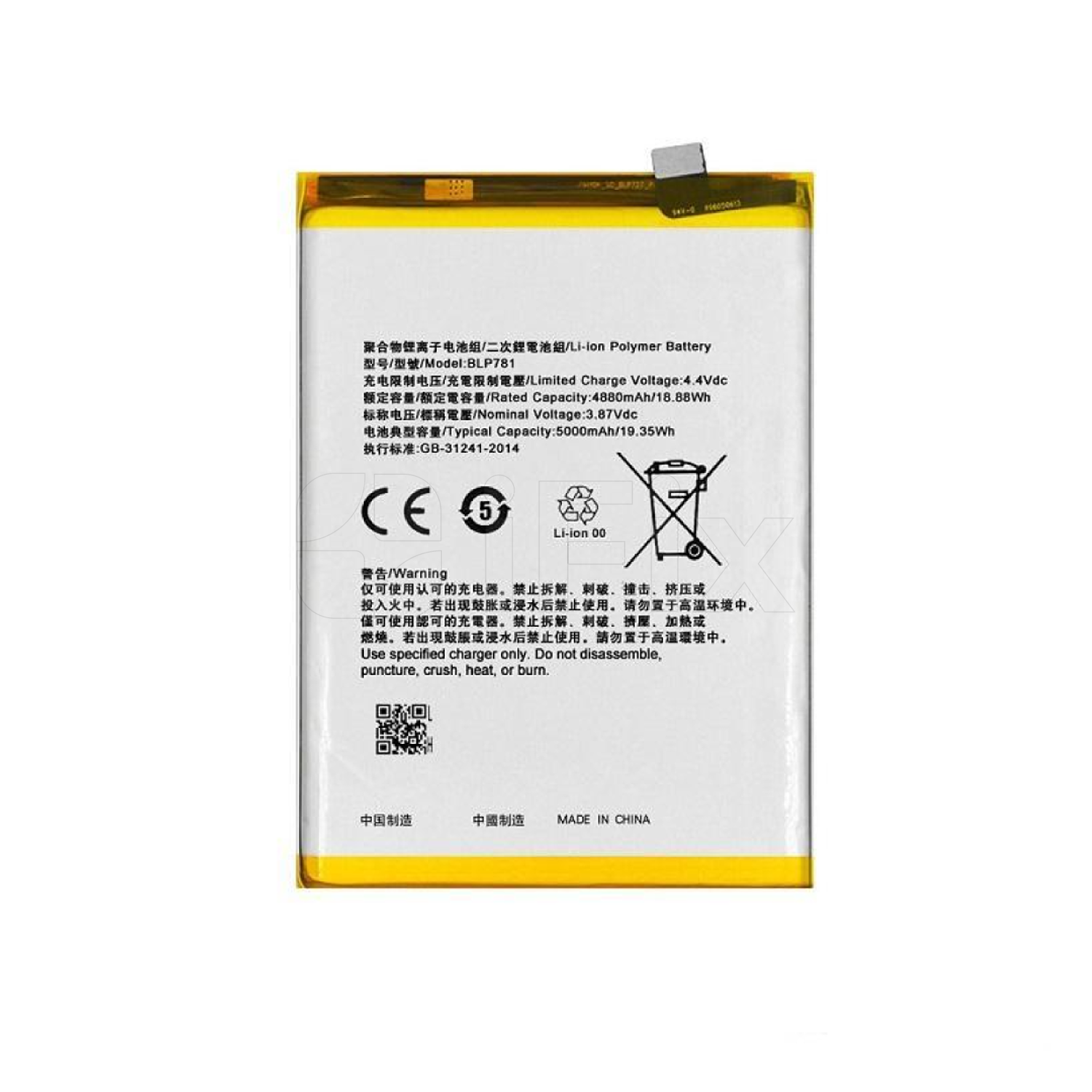 Batareya OPPO A38/ A58 4G/ A18/ OnePlus Nord N30 SE (BLPA19) YIIKOO