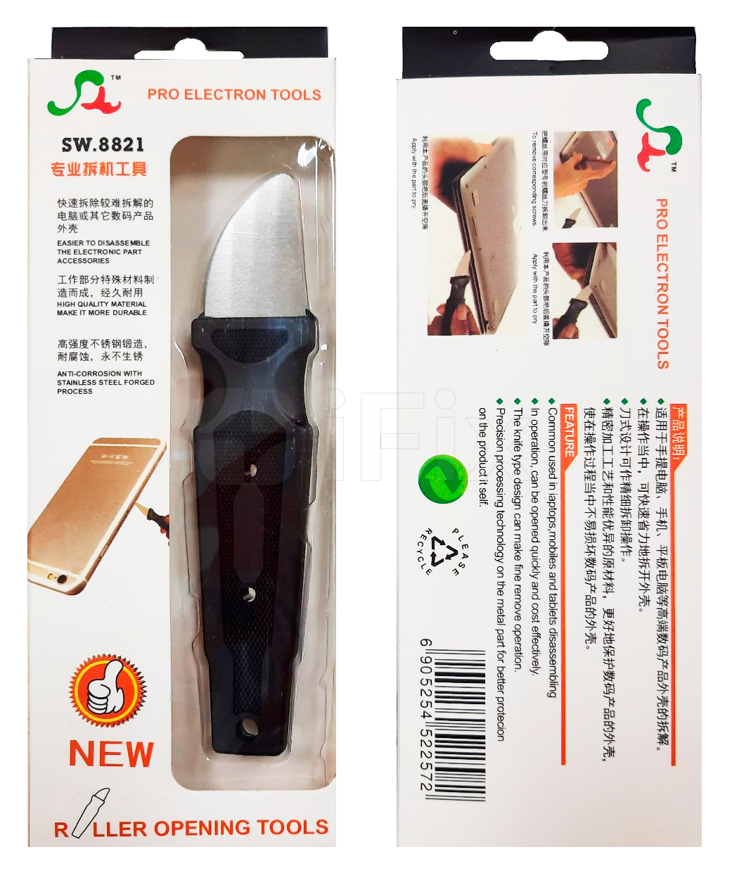 Açıcı metal SW-8821 Açıcı metal SW-8821